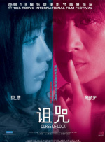 色婷婷激情五月